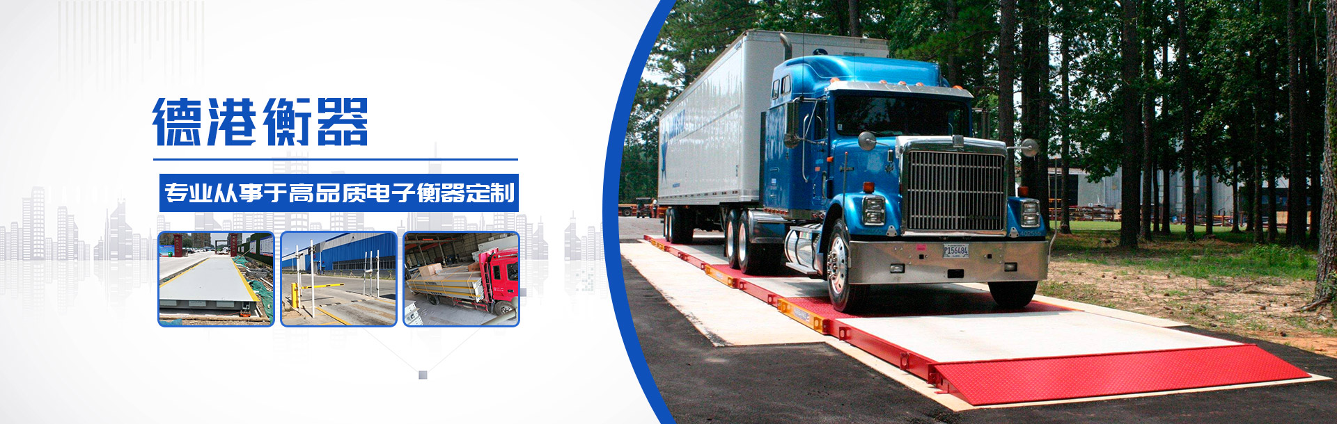 ��̨�¸۵������޹�˾