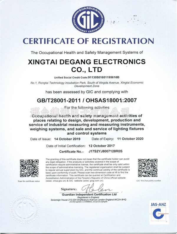 ְҵ������ȫ������ϵ��֤֤��